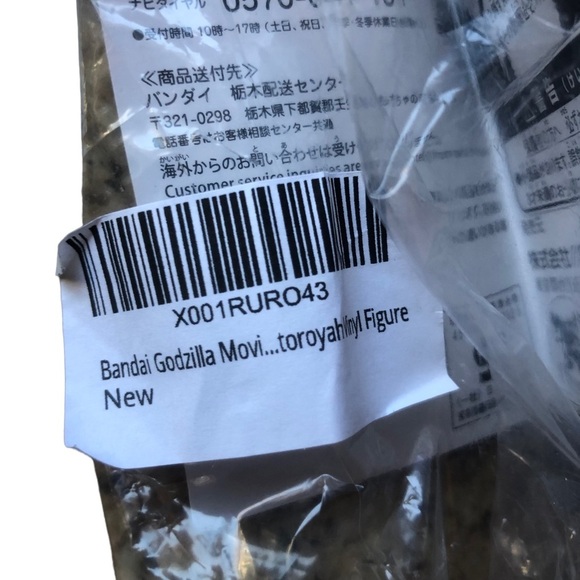 “Destroyah” Titan - Picture 7 of 7